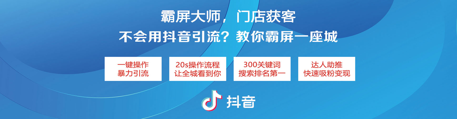 青县小红书信息流