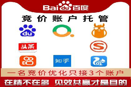 案例分享：百度竞价运营如何提高点击率