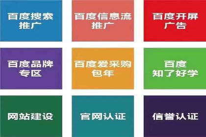 信息流开户全流程解析，助力广告主快速上手