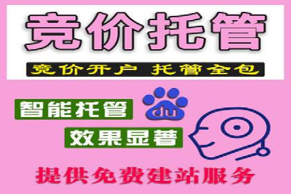 360信息流广告：助力企业实现品牌增长