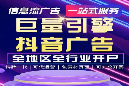 SEM优化师实战：助力企业实现低成本高回报