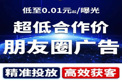 百度广告推广价格与行业对比